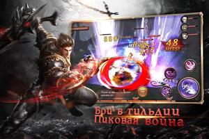 DungeonClash Пробуждение Ареса تصوير الشاشة 1