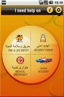 Dubai Civil Defense Life Poster