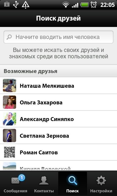vk online dating Mvkcom she has a massive online olga is a professional scammer who makes a good living from dating scamming as does the russian mafia owned anastasiafraud. vk online dating Mvkcom she has a massive online olga is a professional scammer who makes a good living from dating scamming as does the russian mafia owned anastasiafraud.