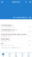 방탄소년단 갤러리 poster