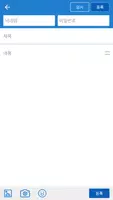 방탄소년단 갤러리 screenshot 5
