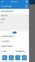 방탄소년단 갤러리 screenshot 6