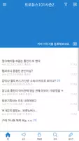 프로듀스101시즌2 갤러리 - PRODUCE101 S2 poster