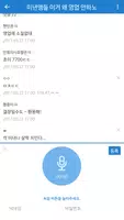 프로듀스101시즌2 갤러리 - PRODUCE101 S2 screenshot 4