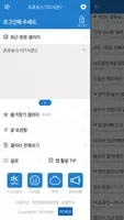 프로듀스101시즌2 갤러리 - PRODUCE101 S2 screenshot 6