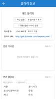 태연 갤러리 Plakat