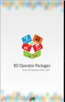 BD Operator Package الملصق