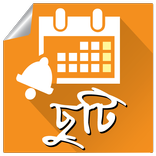 BD HOLIDAY WITH ALARM SYSTEM