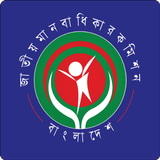 NHRC BD icon