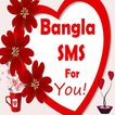 Bangla SMS for You
