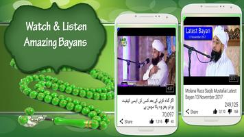 Allama Muhammad Raza Saqib Mustafai -Videos Bayans Screenshot 1