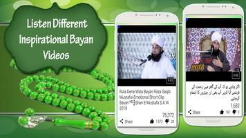 Allama Muhammad Raza Saqib Mustafai -Videos Bayans Screenshot 2