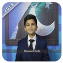 Youngest Professor Hammad Safi APK