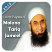 Molana Tariq Jameel Latest Videos Bayan 2018