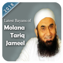 Molana Tariq Jameel Latest Videos Bayan 2018 APK