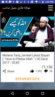Molana Tariq Jameel Latest Videos Bayan 2018 स्क्रीनशॉट 3