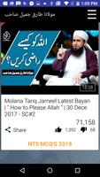 Molana Tariq Jameel Latest Videos Bayan 2018 captura de pantalla 3