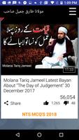 Molana Tariq Jameel Latest Videos Bayan 2018 स्क्रीनशॉट 2