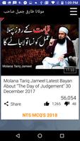 Molana Tariq Jameel Latest Videos Bayan 2018 captura de pantalla 2