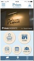 美容室プリズム　Prism～art produce～ 山形市 plakat