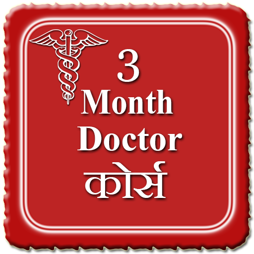3 Month Doctor course