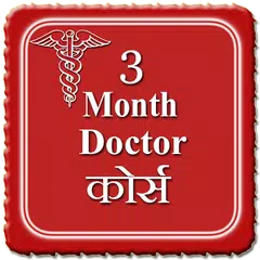 3 Month Doctor course APK 下載