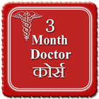 3 Month Doctor course иконка