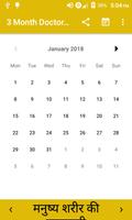 3 Month Doctor course تصوير الشاشة 1