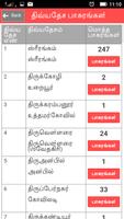 DivyaPrabandham スクリーンショット 3