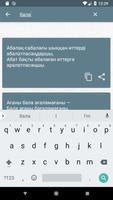 Жаңылтпаштар жинағы screenshot 1