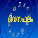 Daily Horoscope in Malayalam APK