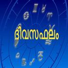 Daily Horoscope ikona