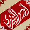 Urdu Library APK