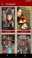 Urdu Library Affiche