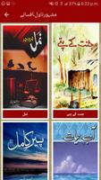 Urdu Library imagem de tela 2