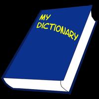 Keyboard Dictionary الملصق