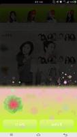 Apink PinGreen kakaotalk Theme تصوير الشاشة 1