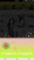 Apink PinGreen kakaotalk Theme captura de pantalla 1