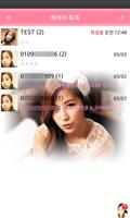 GO SMS 에이핑크 박초롱 테마 الملصق