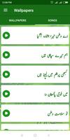 Pakistan Defence Day Wallpaper and Ringtones 2018 ảnh chụp màn hình 1