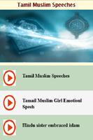 Tamil Muslim Speeches Affiche