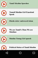Tamil Muslim Speeches capture d'écran 1