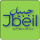 Jbeil - Byblos APK