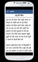 برنامه‌نما Dadi Maa Ki Kahaniya عکس از صفحه
