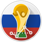 WC Russia 2018 Simulator icône