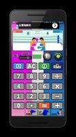 Boxing Calculator screenshot 2