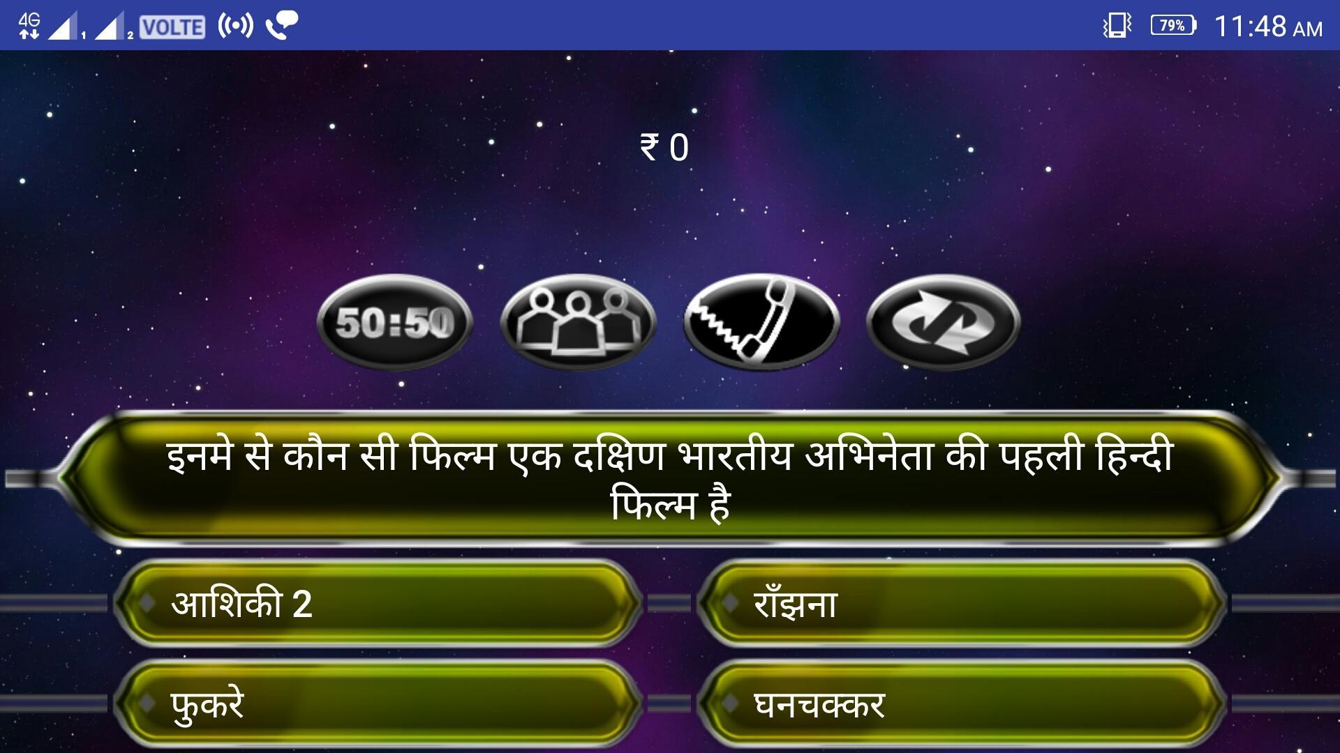 Kbc Hindi Game Download For Nokia Mobile Kbc Hindi Game Download For Nokia Mobile