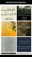 Sad Urdu Poetry Collections capture d'écran 1