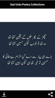 Sad Urdu Poetry Collections screenshot 2