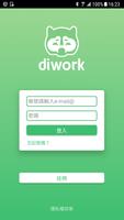 Diwork Affiche